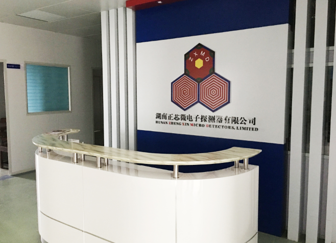 【喜讯】热烈祝贺我公司与湖南正芯微电子探测器有限公司签订实验室建设项目合同